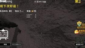 阿瓜解说吃鸡视频,一场惊心动魄的吃鸡之旅