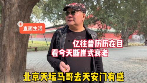 马哥吃瓜现场视频大全下载,趣味瞬间尽收眼底