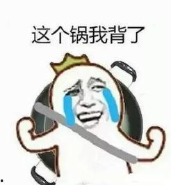 画饼吃瓜背锅摸鱼视频在线观看,画饼吃瓜、背锅摸鱼，趣味横生一网打尽