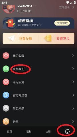 免费吃瓜不打烊视频,揭秘热门视频背后的娱乐盛宴