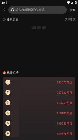 免费吃瓜不打烊视频,揭秘热门视频背后的娱乐盛宴