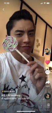 林大瓜吃棒棒糖视频,棒棒糖视频引网友热议