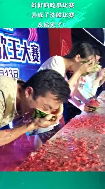 吃瓜比赛视频大全集,趣味横生的视觉盛宴