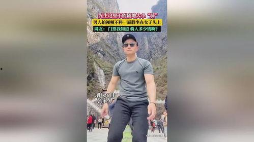 吃瓜男人打女人屁股视频,吃瓜男子当街掌掴女子臀部引发热议