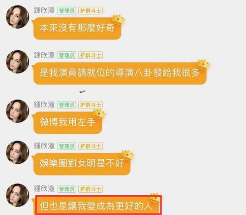 阿娇吐槽吃瓜好累视频,揭秘娱乐圈“吃瓜”背后的辛酸与疲惫