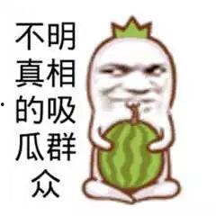 吃瓜群众等等吃饭视频,饭桌上的欢乐时光