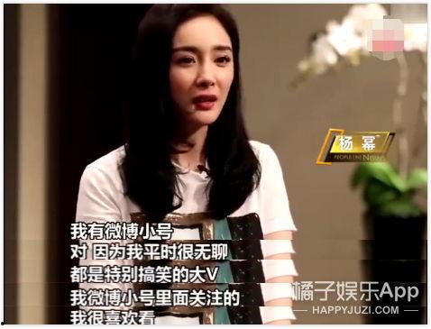 杨幂小号吃瓜视频完整版,揭秘娱乐圈幕后真相