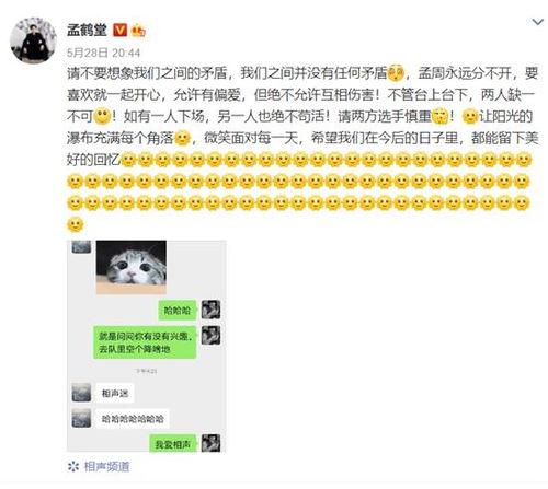 吃瓜的聊天视频在哪里看,吃瓜聊天视频观看攻略，轻松获取热门内容！