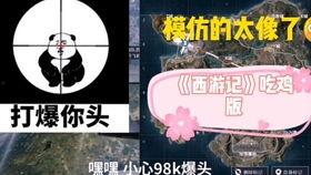 全网最真实吃瓜视频,揭秘娱乐圈幕后真相！