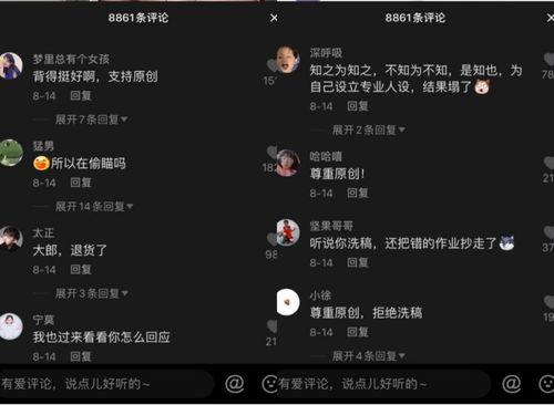 抖音怎么吃瓜看视频,轻松看视频，畅享娱乐盛宴
