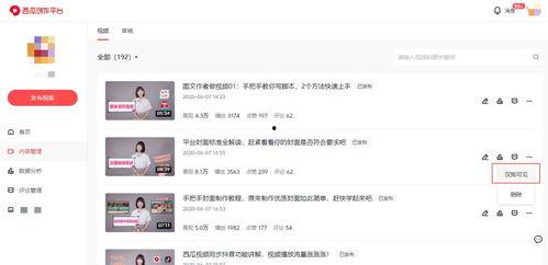 抖音吃瓜视频网址,一网打尽网络热点事件