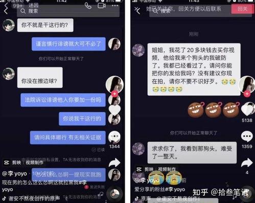 抖音吃瓜视频网址,一网打尽网络热点事件