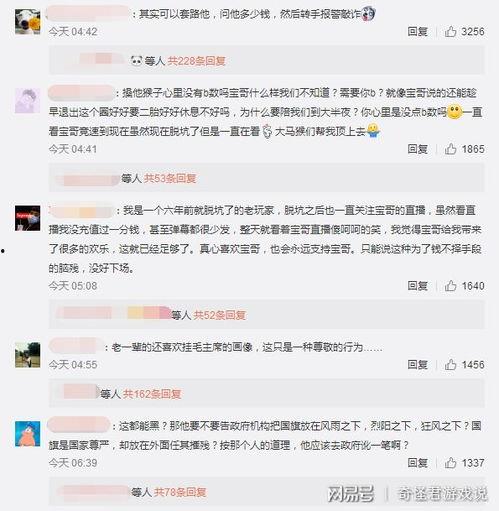 旭哥吃瓜群众视频播放,揭秘热门视频背后的故事