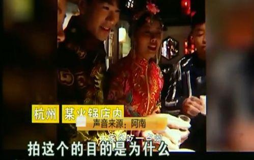 云南结婚吃瓜事件视频播放,视频播放引发网友热议