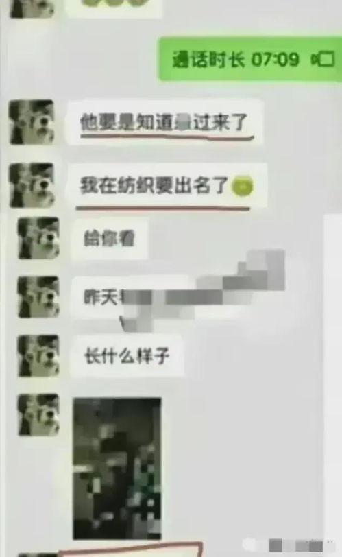 女子吃瓜聊天记录视频,揭秘娱乐圈幕后真相
