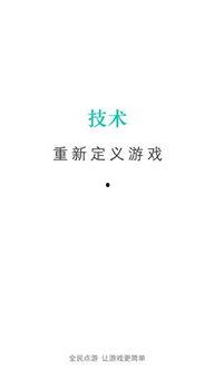 啥叫吃瓜视频软件呀下载,热门下载软件背后的娱乐奥秘