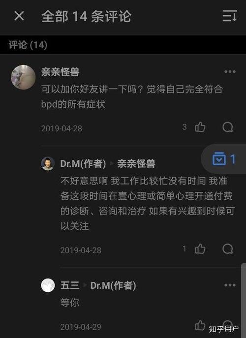 知乎吃瓜视频怎么找人,如何轻松找到人生精彩瞬间