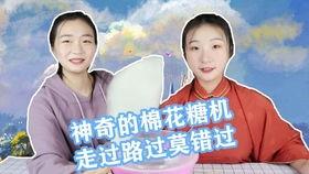 姐妹微信唠嗑吃瓜视频,揭秘吃瓜视频背后的那些事儿