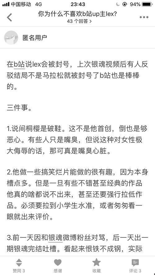 网红吃瓜视频网站网址,揭秘热门事件背后的真相