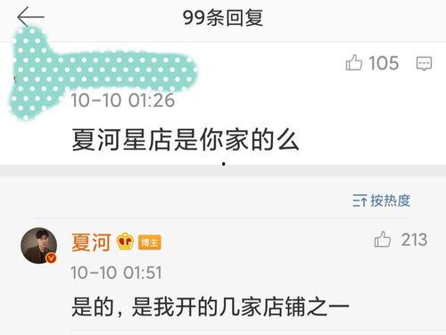 网红吃瓜视频网站网址,揭秘热门事件背后的真相