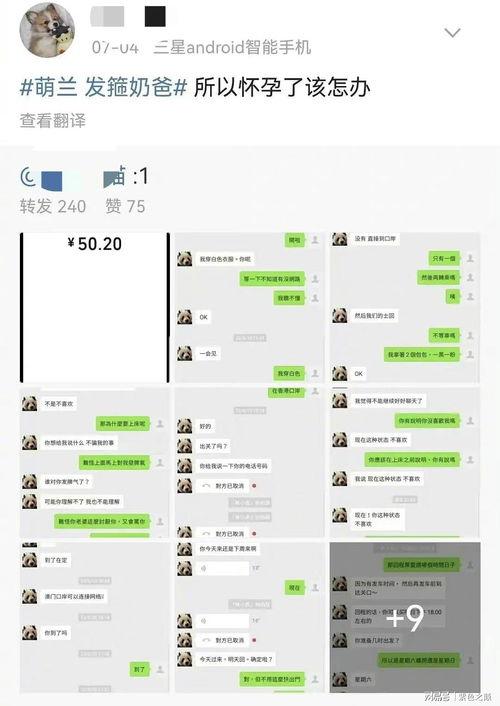 网红吃瓜视频网站网址,揭秘热门事件背后的真相