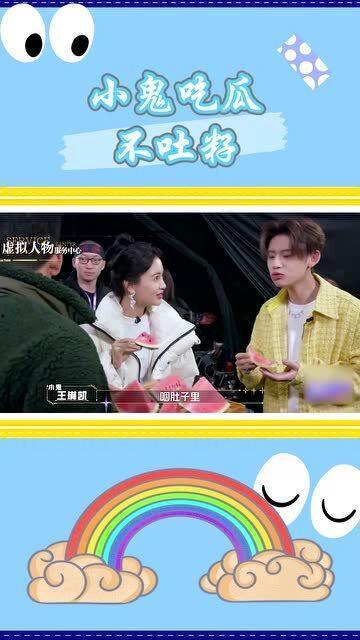 小鬼现场吃瓜视频下载,揭秘娱乐圈幕后真相