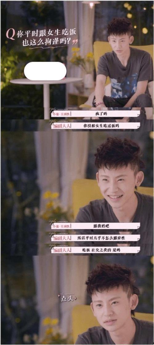 小鬼现场吃瓜视频下载,揭秘娱乐圈幕后真相