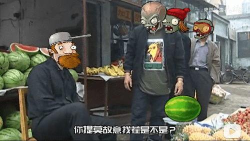 吃瓜视频的搞笑游戏,笑料百出！吃瓜视频搞笑游戏大盘点