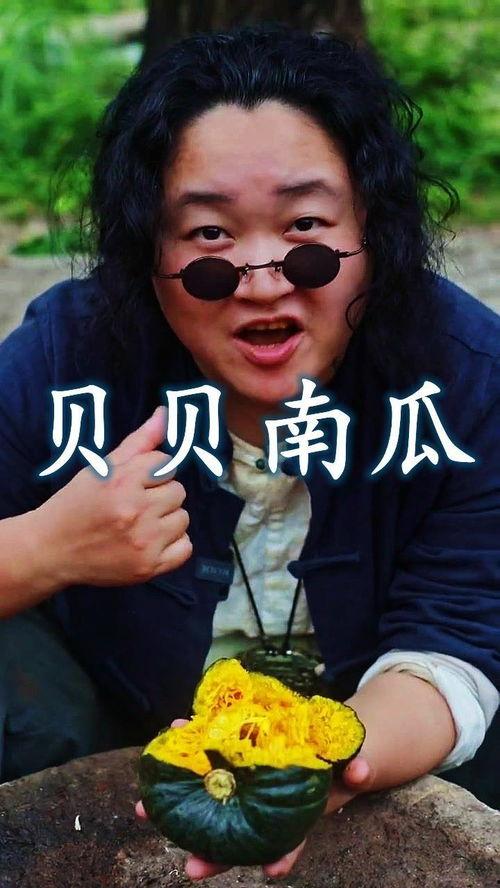 吃贝贝瓜的视频在线观看,视频带你领略夏日清新口感