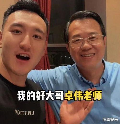 张璟瑜吃瓜视频,揭秘娱乐圈幕后故事