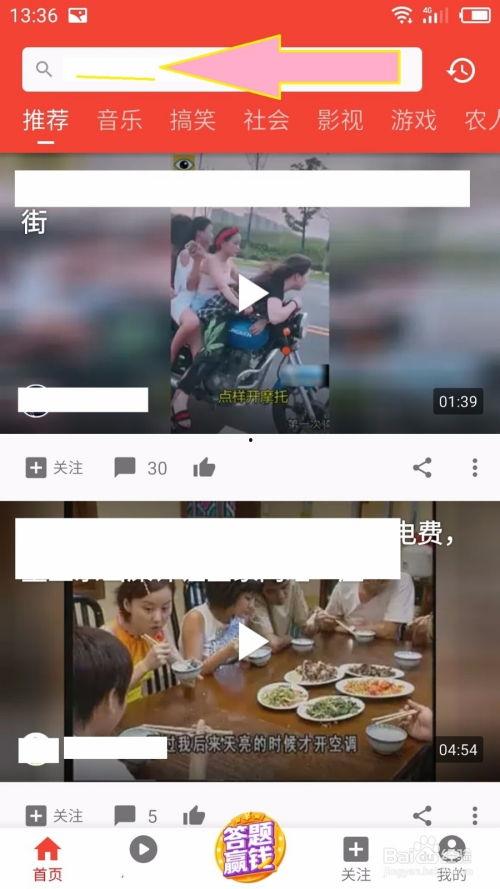 实现吃瓜自由配音视频下载,配音视频下载攻略全解析