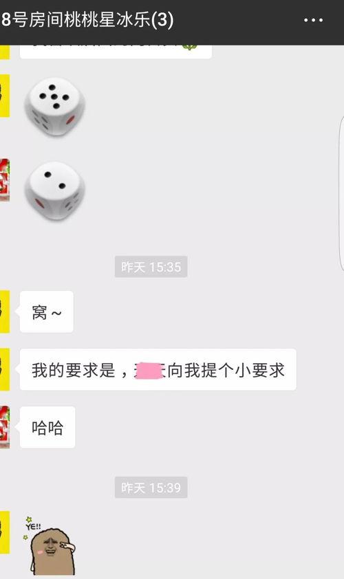 明明吃瓜视频在线播放,明明吃瓜，笑料连连