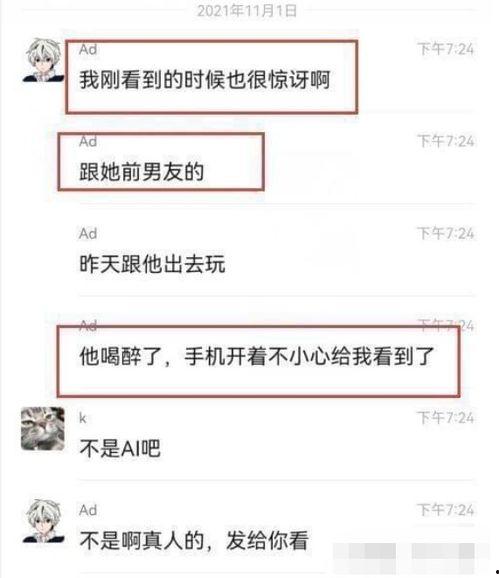 微信传播吃瓜视频会被发现吗,微信传播吃瓜视频，隐私安全如何保障？