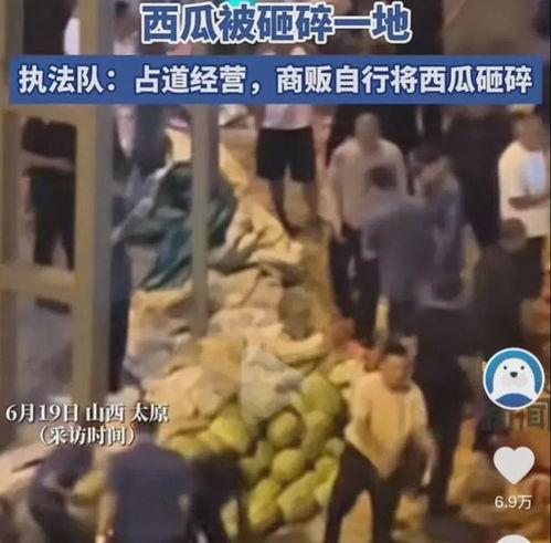 郯城吃瓜事件真相视频播放,揭秘真相背后的惊人内幕