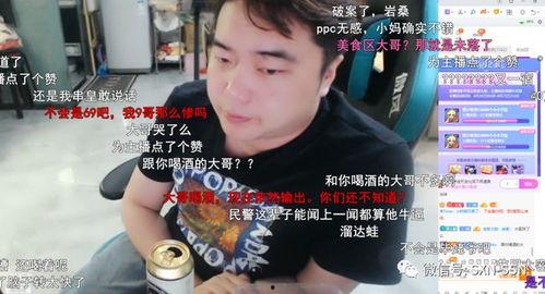 安集哥哥和女儿吃瓜视频,温馨亲子时光曝光