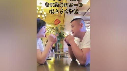 安集哥哥和女儿吃瓜视频,温馨亲子时光曝光