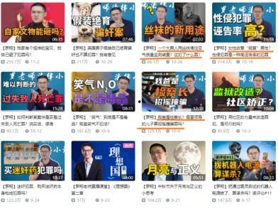 答辩吃瓜视频怎么做,揭秘答辩场上的趣味瞬间