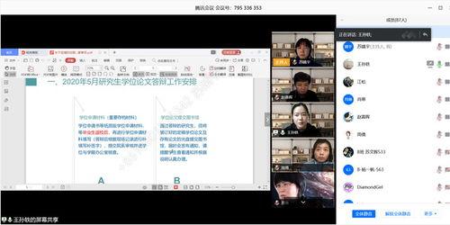 答辩吃瓜视频怎么做,揭秘答辩场上的趣味瞬间