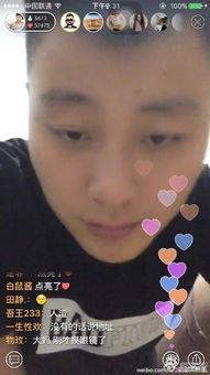 薛小婉视频吃瓜是真的吗,真相揭秘