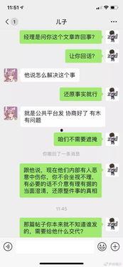 扇巴掌的视频吃瓜聊天记录,吃瓜聊天记录揭秘幕后真相