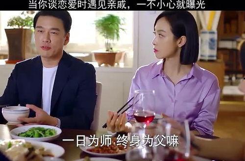 谈恋爱亲戚吃瓜视频大全,揭秘亲戚吃瓜视频中的恋爱甜蜜瞬间