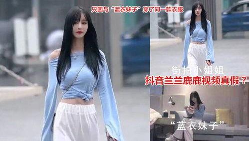 吃瓜抖音蔡文静视频,揭秘热门视频背后的故事