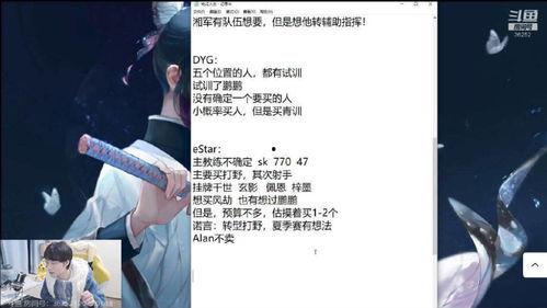 亚运会王者吃瓜视频,揭秘赛场背后的趣味瞬间