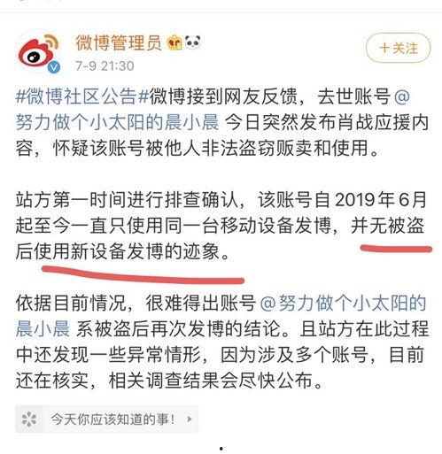 昆山城东吃瓜事件始末视频,一场网络热议的真相追踪