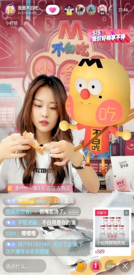 爱可可抖音吃瓜视频大全,爱可可带你领略热门视频大全