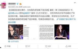 宁晋吃瓜事件视频播放,视频曝光引发网友热议