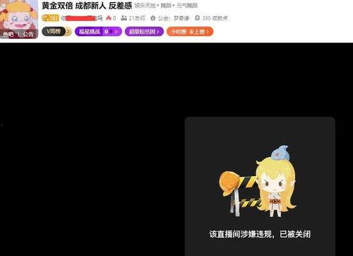 有偿吃瓜视频,揭秘幕后真相与伦理争议