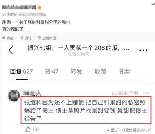 吃瓜三段视频在线播放网站,三段视频在线播放，带你领略网络娱乐新风尚