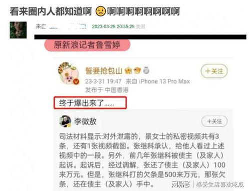 吃瓜三段视频在线播放网站,三段视频在线播放，带你领略网络娱乐新风尚