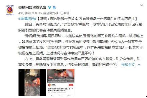 邳州吃瓜事件真相视频播放,还原背后惊人内幕